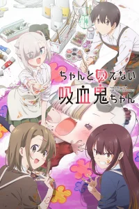 Вампир не умеет правильно сосать кровь