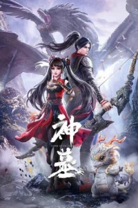 Гробница богов 3