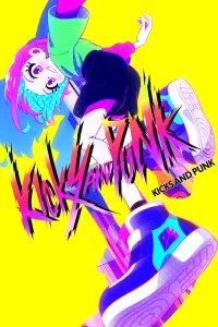 Кроссовки и панк